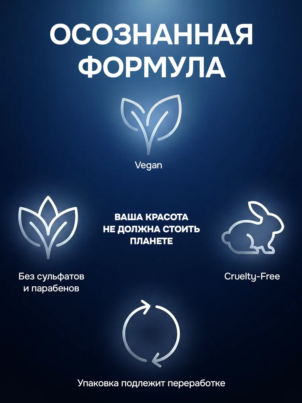 Сыворотка для роста и густоты волос