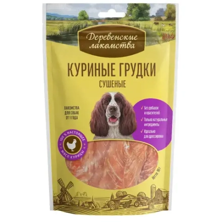 Лакомство для собак Куриные грудки сушеные, 90г Деревенские лакомства