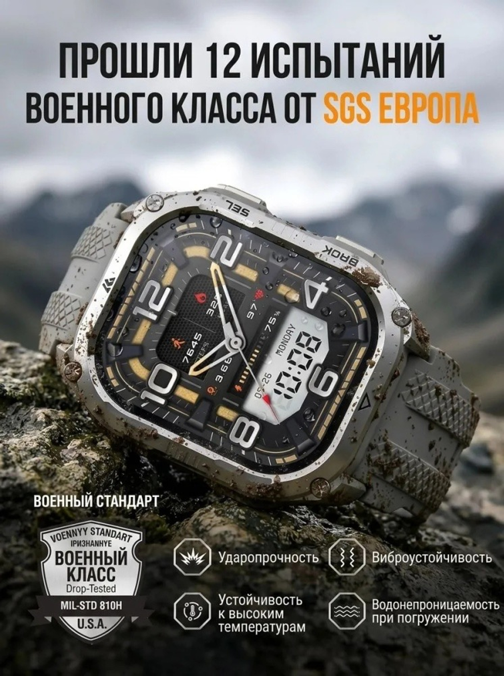 KOSPET PULSE 2 50 мм серебристый