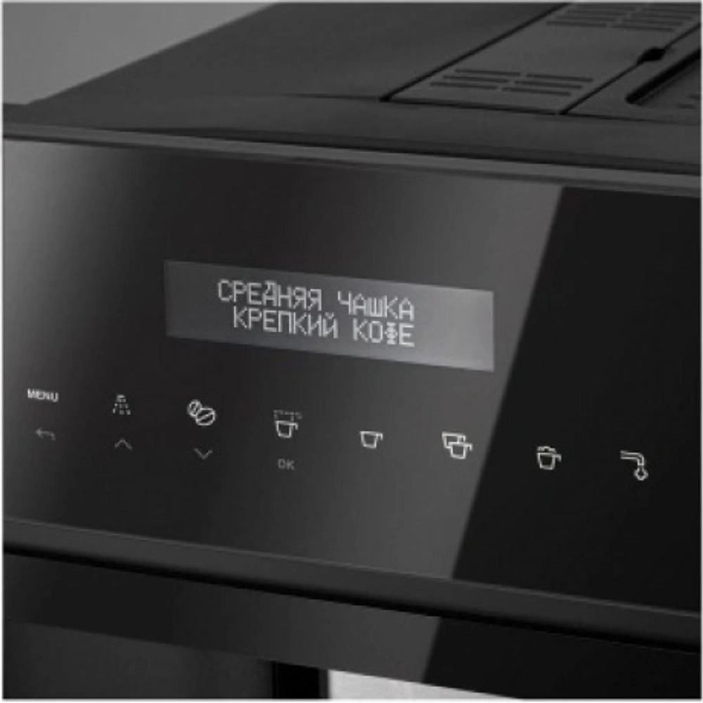 Встаиваемая кофемашина Korting KCM 9200 BG