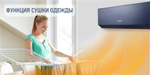 Сплит-система кондиционер настенный Tosot Clivia Deluxe T12H-SCD/I/T12H-SCD/O на 35 м²