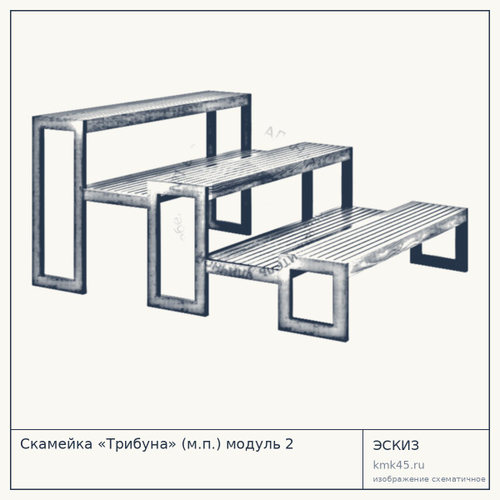 Скамейка «Трибуна» (м.п.) модуль 2 — от 31 000 ₽