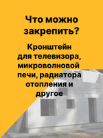 Дюбель для газобетона 10х60 + шуруп