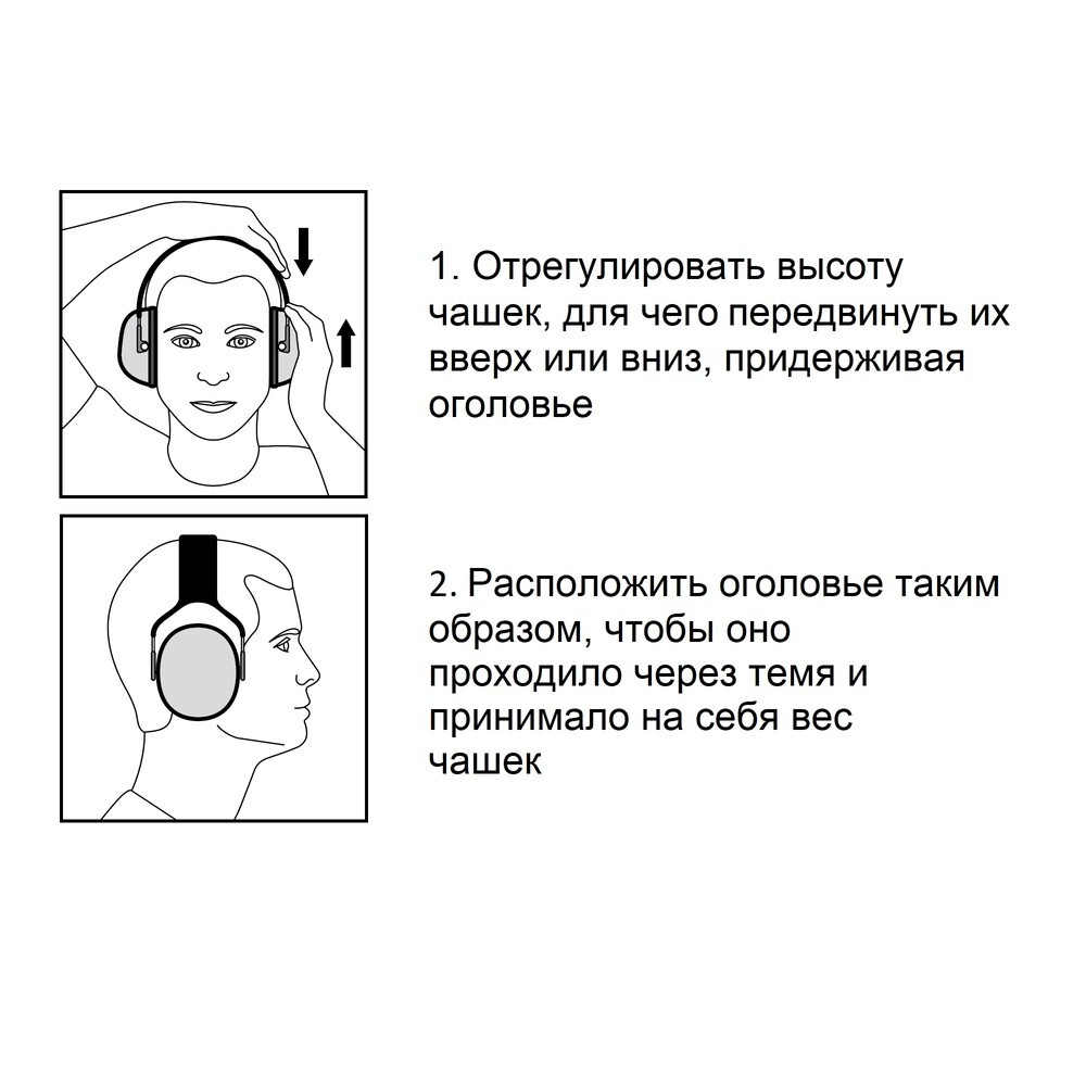 Наушники противошумные со стандартнымоголовьем 3М™ PELTOR™ Optime™ I H510A-401-GU
