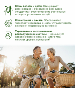 Синтезит Железо (Блистер)