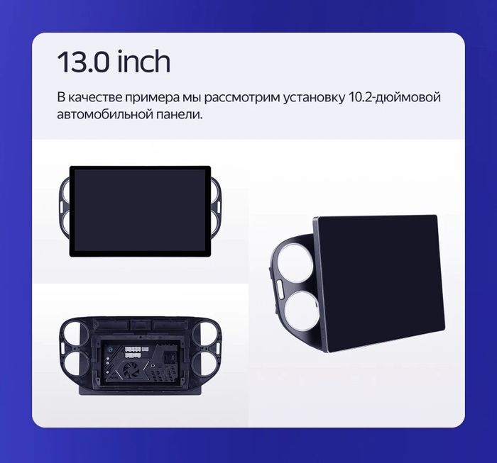 Магнитола для Volkswagen Tiguan 1 2011-2016 (аварийка прямоугольная, рамка чёрная 9) - Teyes CC3-2K монитор 13", QLED+2K, Android 10, Быстрая, 4G SIM-слот, CarPlay