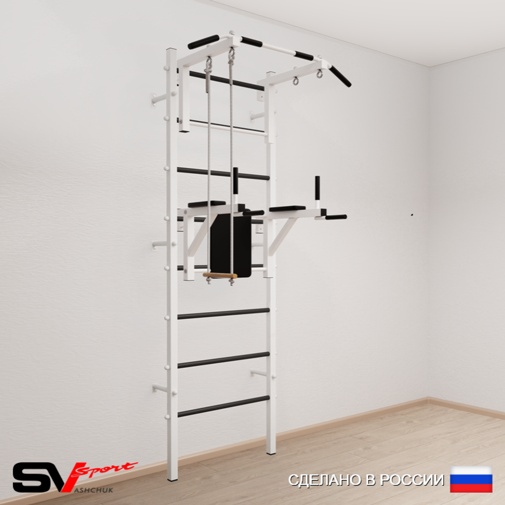 Шведская стенка Sv Sport усиленная 673 (Турник стандарт/Брусья/Трапеция)