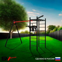 Уличный спортивно-игровой комплекс Sv Sport У3211П1 (Брусья/Подвесы на подш/Кронш бокс)