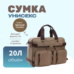 Сумка Классик - Хаки