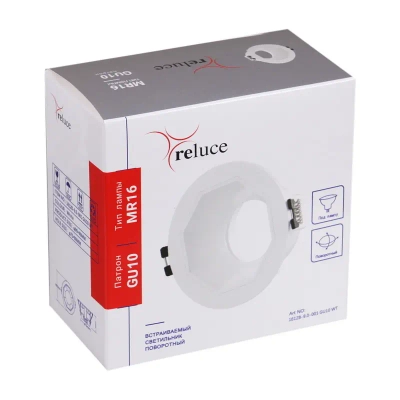 16128-9.0-001 GU10 WT светильник точечный Reluce, GU10х1
