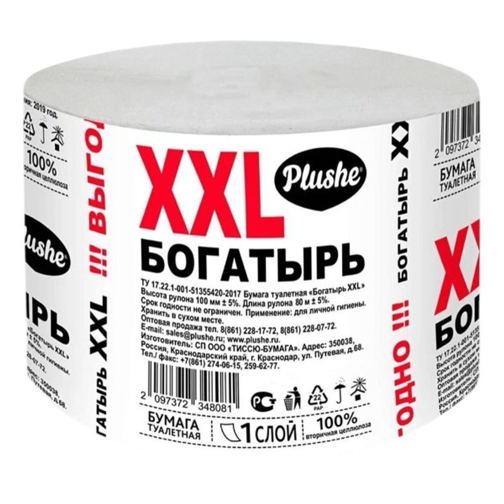 туалетная бумага Богатырь XXL 1 слой 18739
