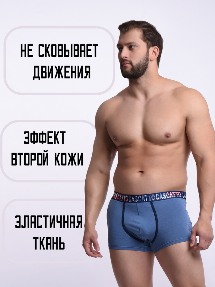 Трусы мужские боксеры однотонные (3 штуки в упаковке)