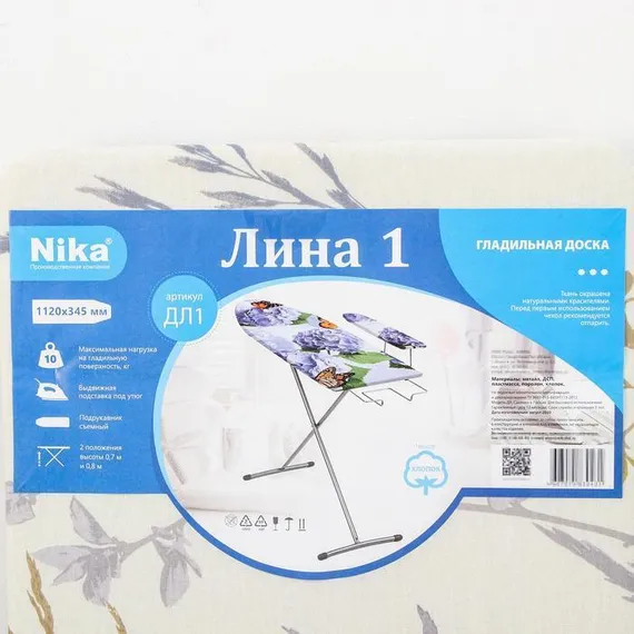 Доска гладильная Nika «Лина 1», 112×34,5 см, два положения высоты 70,80 см, МИКС