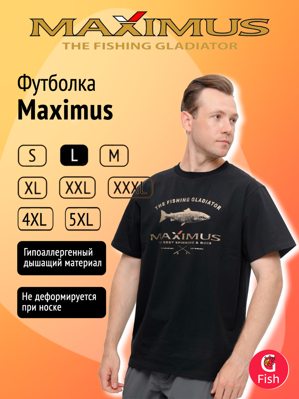 Футболка Maximus красная XL