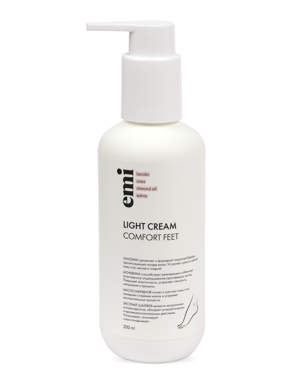 Light Cream, 200 мл