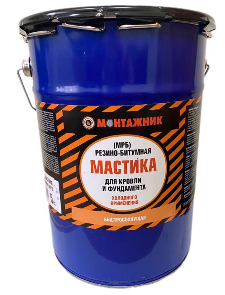 Мастика резино-битумная  МРБ  МОНТАЖНИК   16кг
