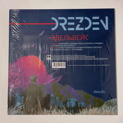 Виниловая пластинка LP Сергей Михалок Drezden Эдельвейс (Россия 2020) (Ляпис Трубецкой)