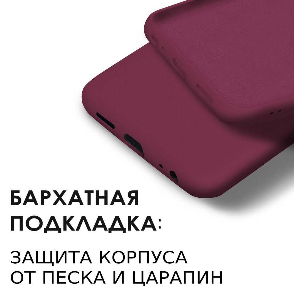 Мягкий Soft Touch чехол из силикона для TECNO SPARK 10C / 10 (не PRO!) с бархатной подкладкой