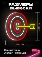 Неоновая вывеска Тир стрела