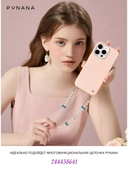 Чехол PYNANA для iPhone 15 PRO кожа, кристаллы Swarovski, розовая сакура
