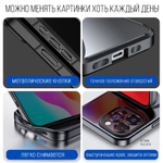 Интерактивный чехол для Iphone 13 pro max, черный
