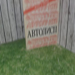 Книга "Автолисп"