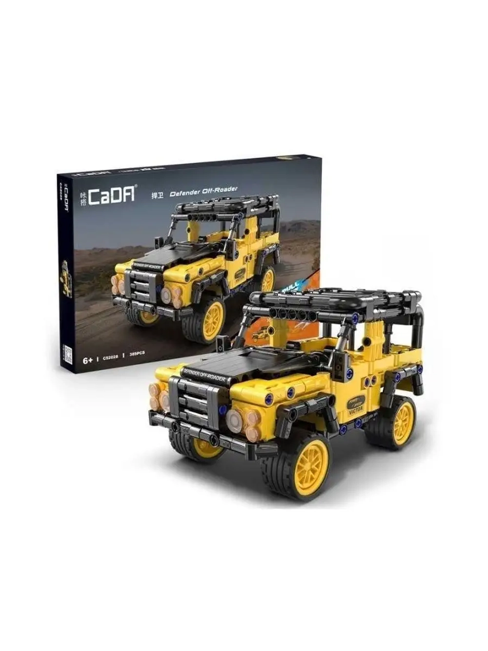 Конструктор CADA Defender инерционный C52028W