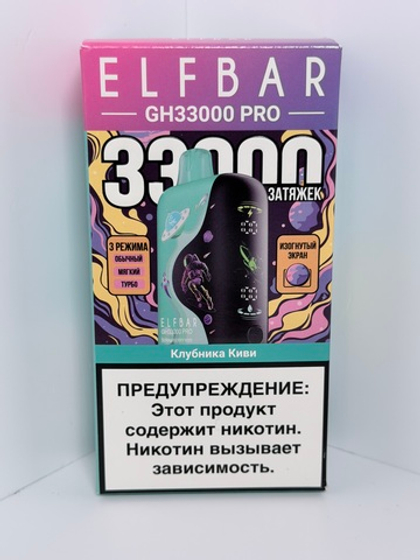 Elf Bar GH 33000 Клубника Киви