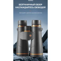 Бинокль Eyeskey Vigil - 12x50 с надписью «безграничный обзор», фронтальный вид