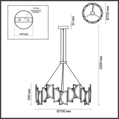 Подвесная люстра Toscana 5448/40L Odeon Light