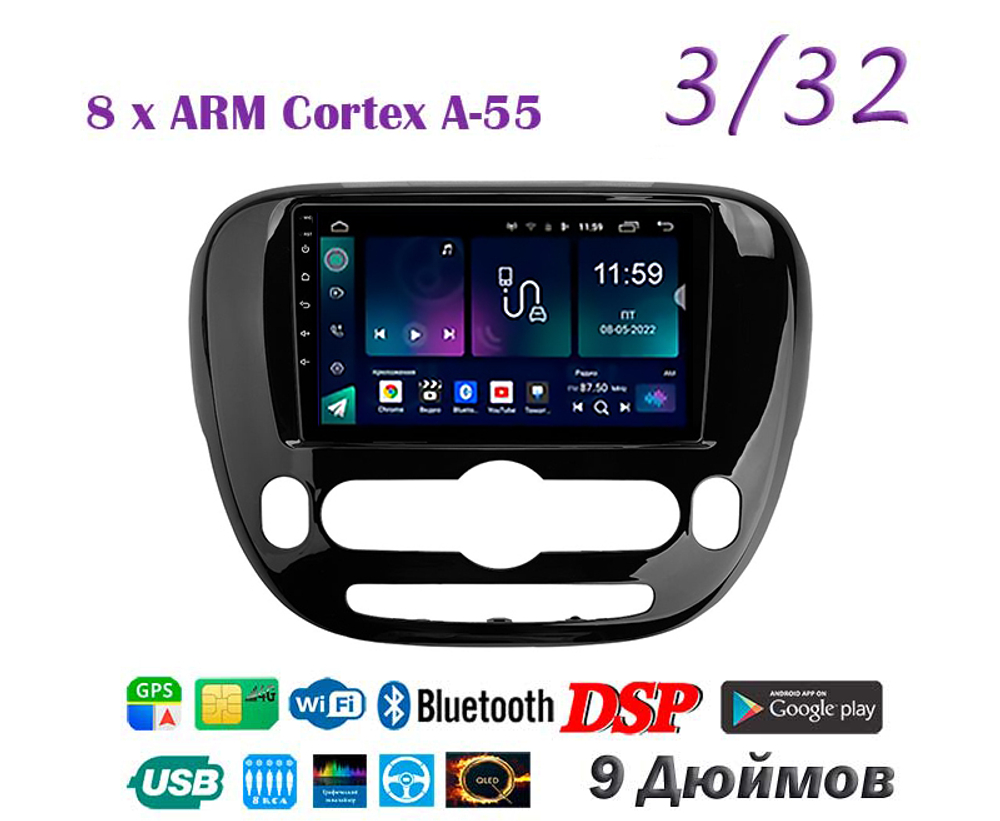 Topway TS18 3+32GB 8 ядер для Kia Soul 2014-2016