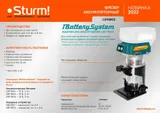 Аккумуляторный фрезер Sturm! CER1803 1BatterySystem — фото 2