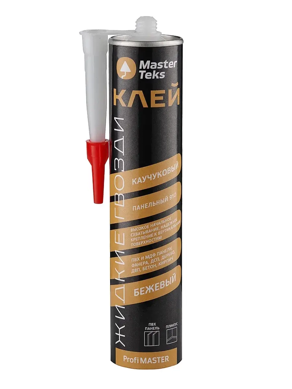 Клей каучуковый Жидкие Гвозди Master Teks ProfiMaster 910, бежевый
