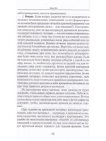 Астрология и карты Таро.