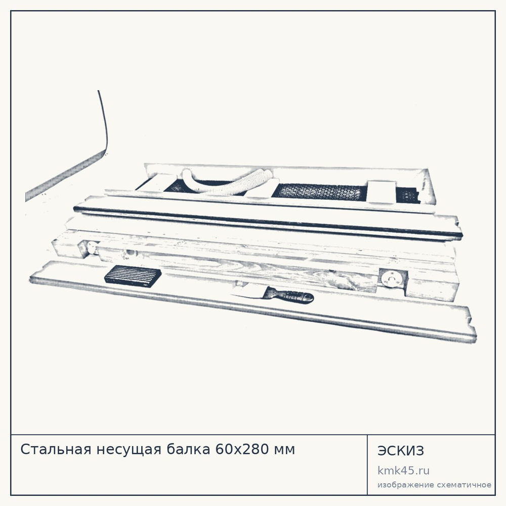 Стальная несущая балка 60х280 мм — от 17 000 ₽