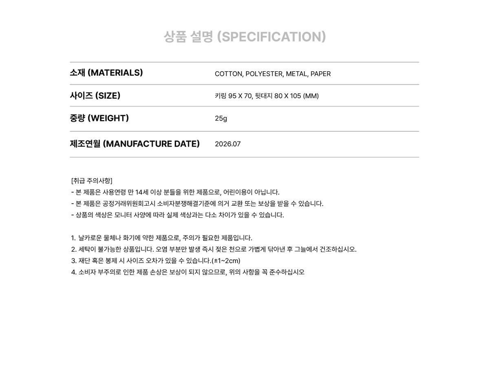 товары TAEYONG - WYLD 1st ALBUM OFFICIAL MD CAMP CAP KEYRING