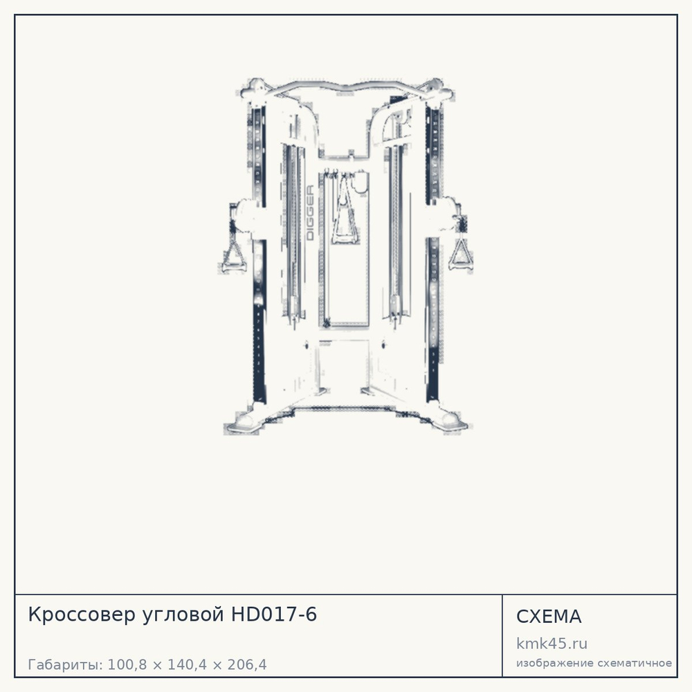 Схема с габаритами: Кроссовер угловой HD017-6