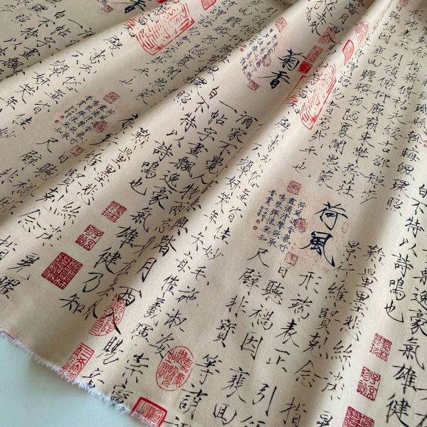ИЕРОГЛИФЫ, отрез 60 см, 100% хлопок Handmade Fabrics 3