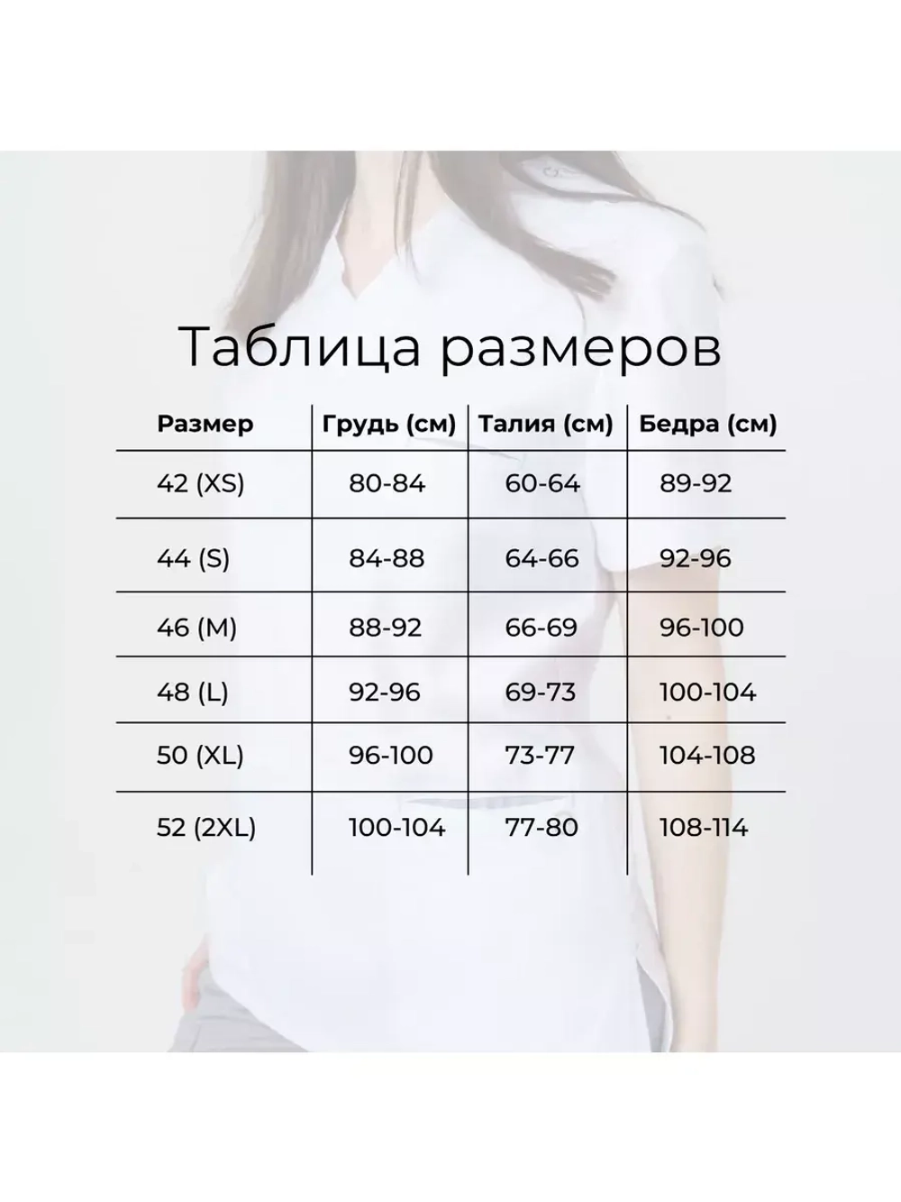 Брюки медицинские женские спецодежда TZ210-PNK