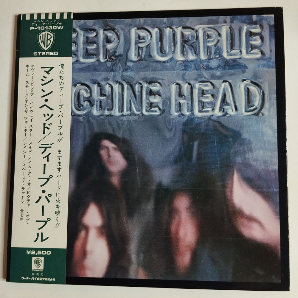Винтажная виниловая пластинка Deep Purple Machine Head (Japan 1976) (Obi) (NM)