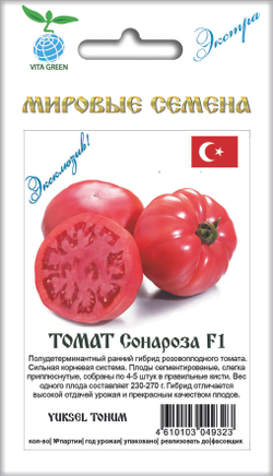 Томат Сонароза F1 3шт ВитаГрин ЭКСТРА