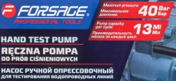 Насос ручной проверочный с манометром Forsage F-HS-HP06