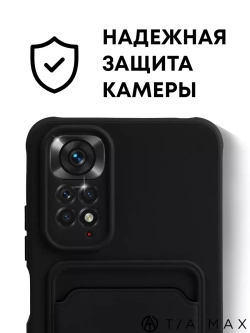 Чехол Xiaomi Redmi Note 11 4G Global. Редми Нот 11С