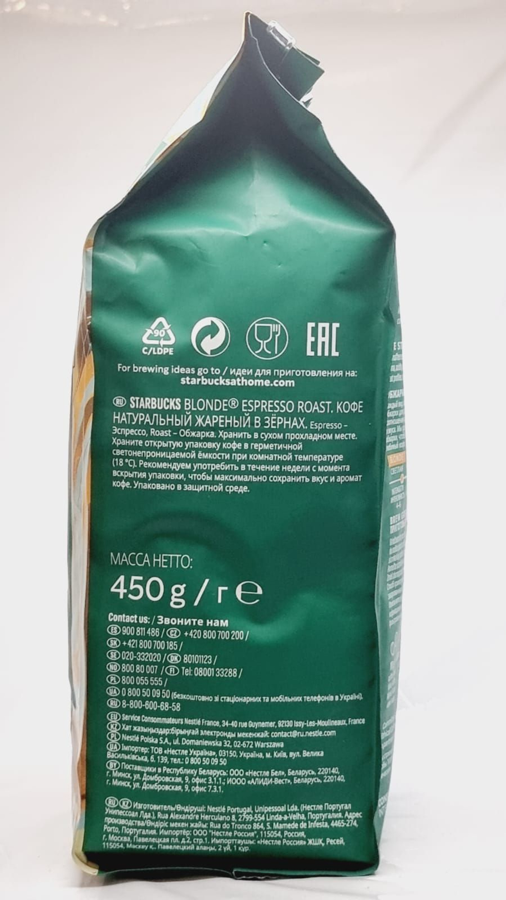 Starbucks Кофе в зернах Blonde Espresso Roast, 450 г, срок годности 02.2027
