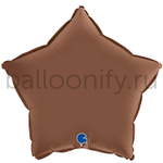 Фольгированная фигура, звезда, 18"/46СМ Сатин Chocolate