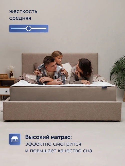 Матрас БайГолд, 30 см, жесткость средняя, независимые пружины