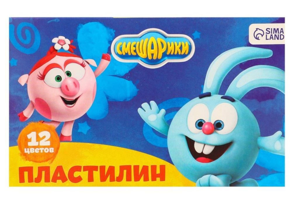 Пластилин детский "Мягкий" 12 цветов 180г. Смешарики
