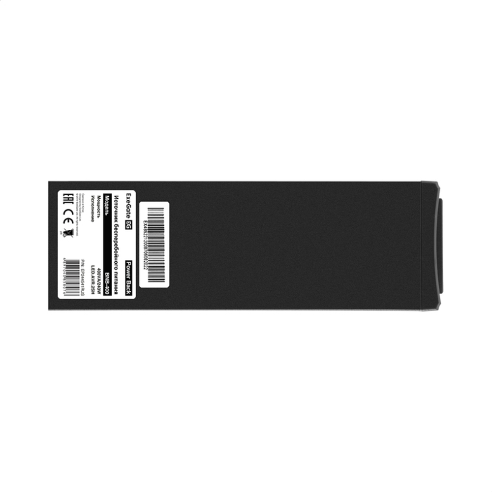 ИБП EXEGATE POWER BACK EP244541RUS 400VA/240W 2XSCHUKO LED