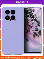 Мягкий Soft Touch чехол из силикона для XIAOMI 14 (не T / PRO!) с бархатной подкладкой