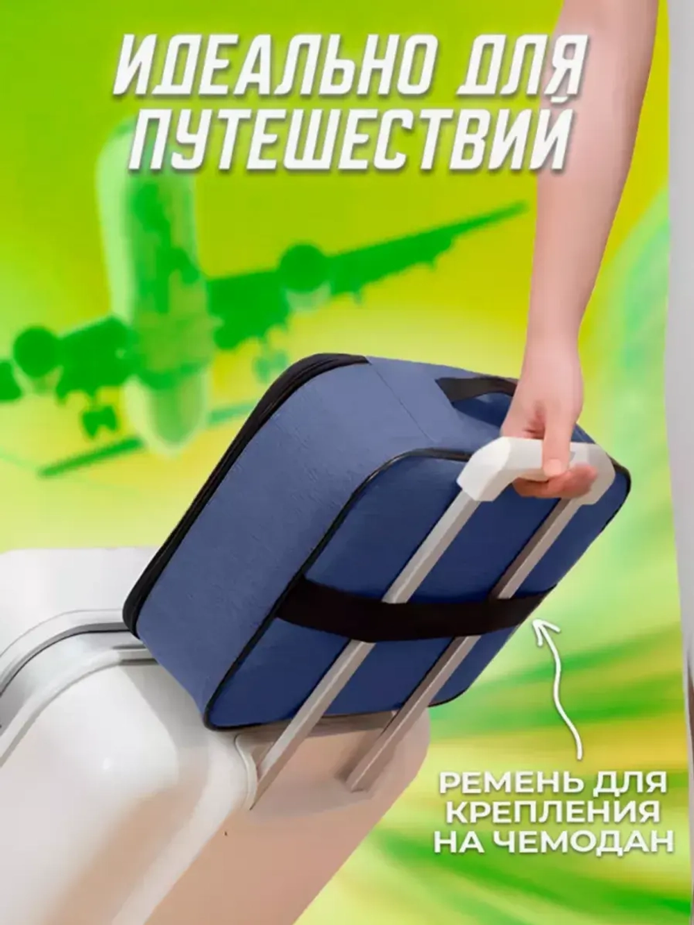Органайзер для хранения документов